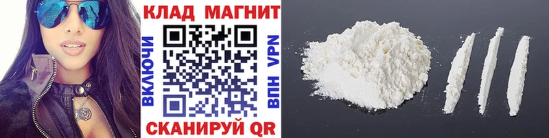 Цена Новоаннинский COCAIN  Псилоцибиновые грибы  ТГК  Гашиш  МЕФ  Alpha PVP 