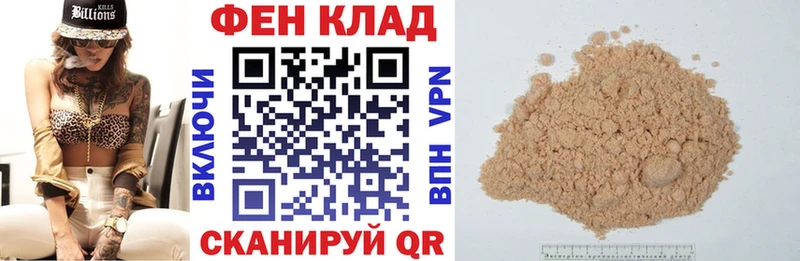 Amphetamine Premium  ОМГ ОМГ рабочий сайт  Новоаннинский 