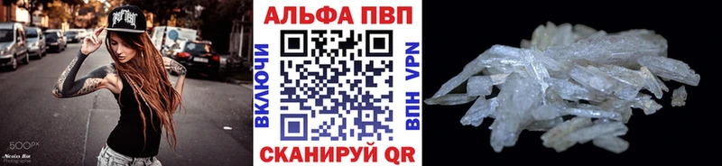 A PVP кристаллы хочу наркоту Новоаннинский