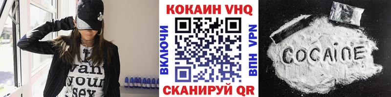 Cocaine Fish Scale  купить наркотик  Новоаннинский 