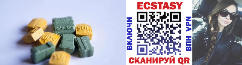 Экстази Cube  цена наркотик  Новоаннинский 