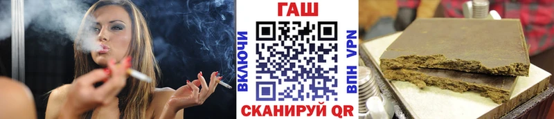 ГАШ хэш  купить  цена  Новоаннинский 