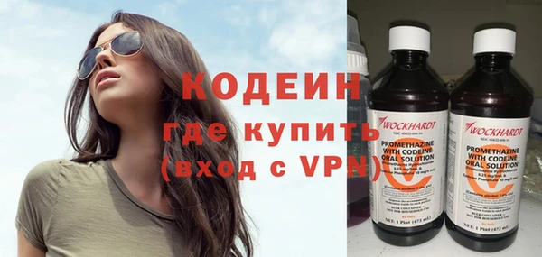 кокс Армянск
