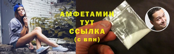 спиды Аркадак