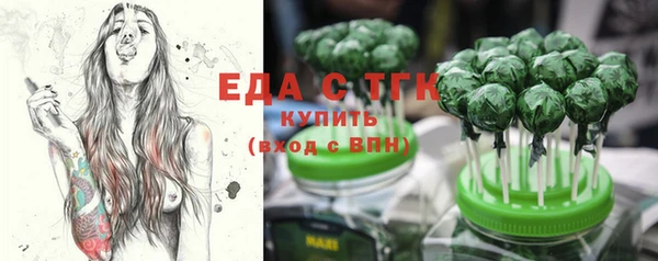 спиды Аркадак