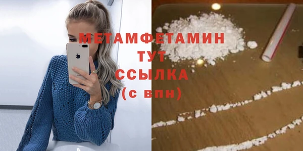 кокс Армянск
