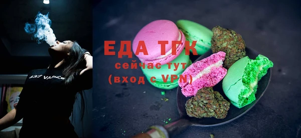 кокаин VHQ Новозыбков