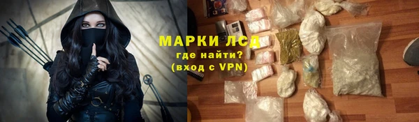 кокс Армянск