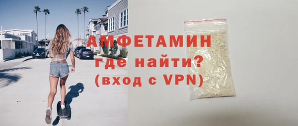 MDMA Premium VHQ Арсеньев