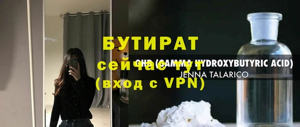 MDMA Premium VHQ Арсеньев
