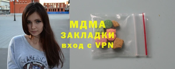 MDMA Premium VHQ Арсеньев