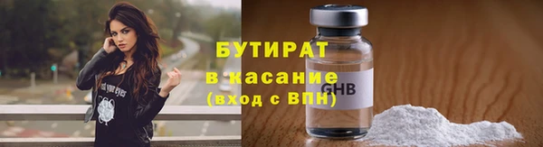 MDMA Premium VHQ Арсеньев