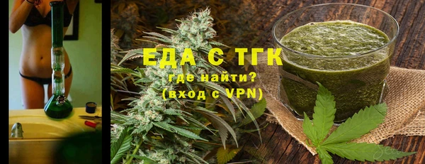 спиды Аркадак