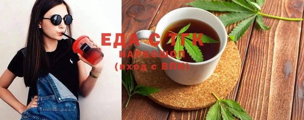 MDMA Premium VHQ Арсеньев
