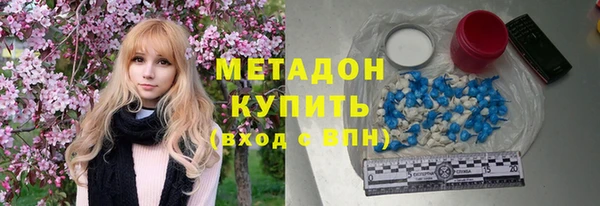 спиды Аркадак