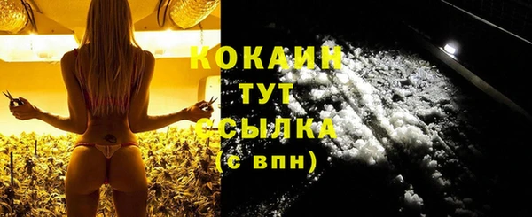 спиды Аркадак