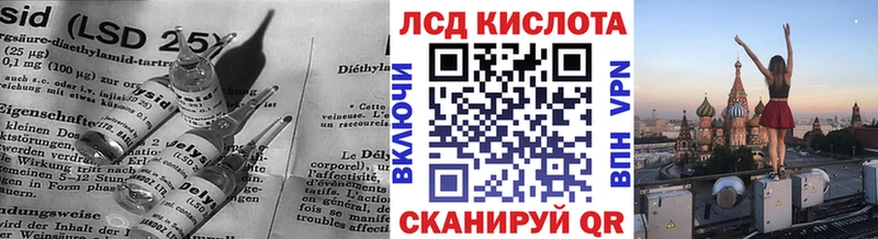 ЛСД экстази ecstasy  Новоаннинский 