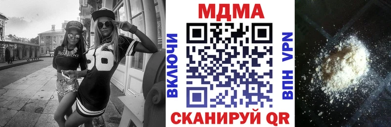 цены наркотик  Новоаннинский  KRAKEN ссылки  MDMA кристаллы 