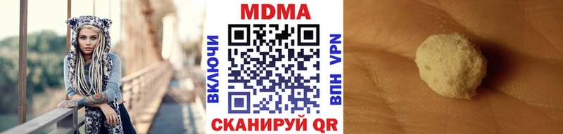 МДМА кристаллы Новоаннинский