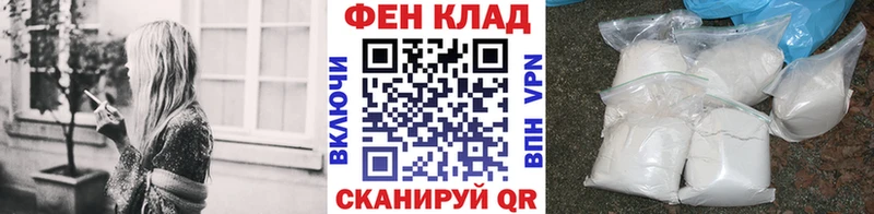 Первитин кристалл Новоаннинский