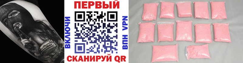 МЕТАМФЕТАМИН Декстрометамфетамин 99.9%  Новоаннинский 