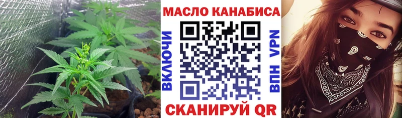 даркнет сайт  Новоаннинский  гидра онион  ТГК вейп 